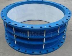 Double flange telescopic device